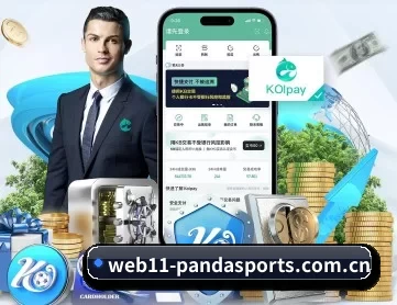 熊猫体育app官方版 APP